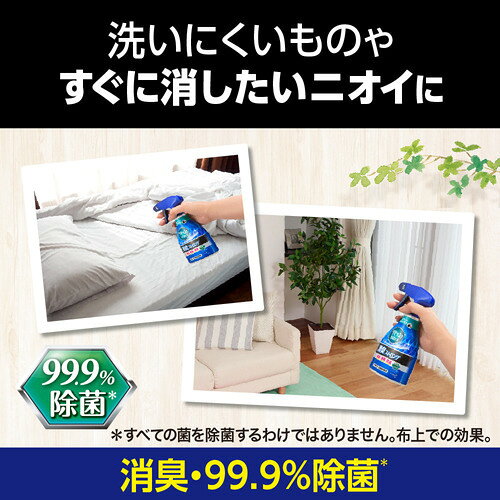 リセッシュ除菌EX 消臭ストロング つめかえ用 320ml