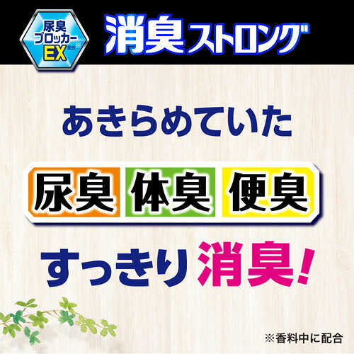リセッシュ除菌EX 消臭ストロング つめかえ用 320ml