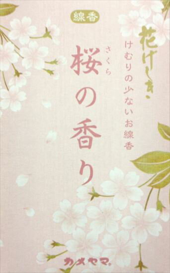 花げしき 桜の香り ミニ寸 50g