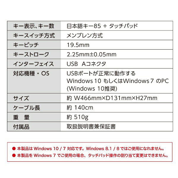 楽天市場】ナカバヤシ Digio2 タッチパッド 有線キーボード ブラック