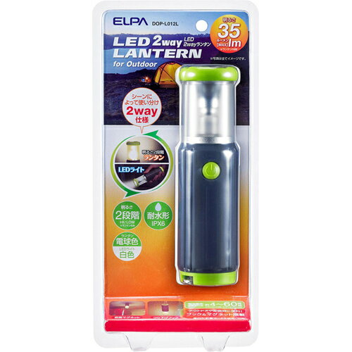 ELPA 簡易型 電力量 表示器 エコワット EC-20B 6g7v4d0 Amazon.co.jp : ELPA 簡易型 電力量 表示器 エコワット EC-20B