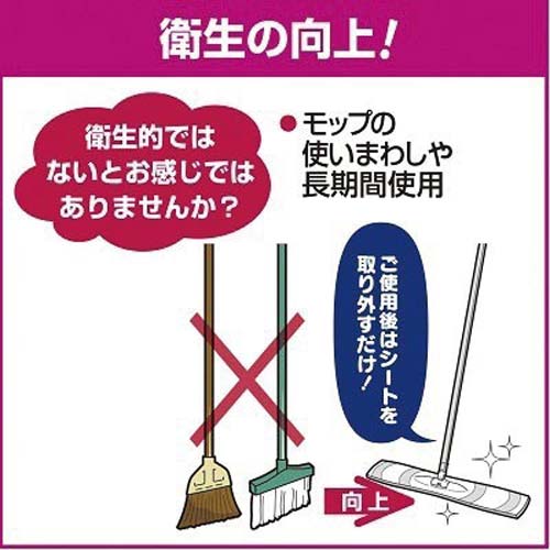 花王プロフェッショナル クイックルワイパー ワイドサイズ 業務用(1セット)
