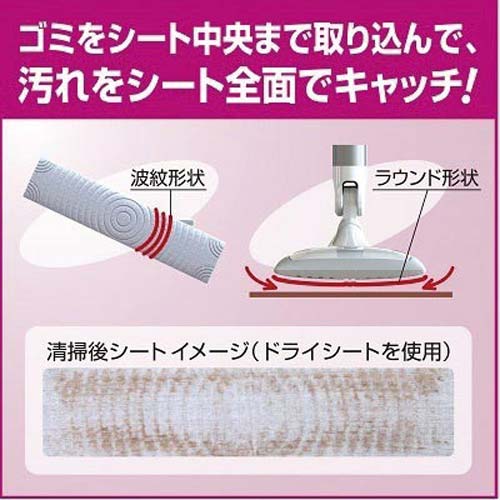 花王プロフェッショナル クイックルワイパー ワイドサイズ 業務用(1セット)