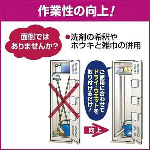 花王プロフェッショナル クイックルワイパー ワイドサイズ 業務用(1セット)