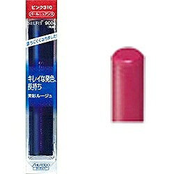 楽天市場】資生堂 SELFIT(セルフィット) リップペンシル モーヴ 1.5g