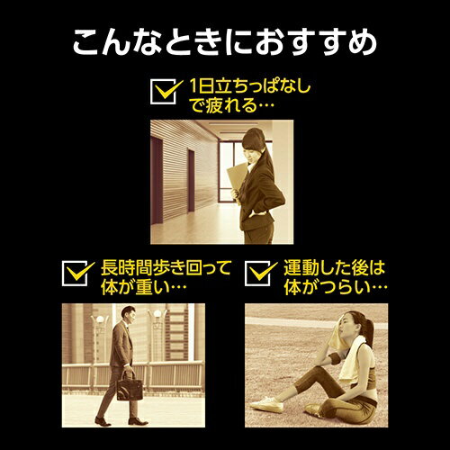 バブ メディキュア ほぐ軽スッキリ 6錠入