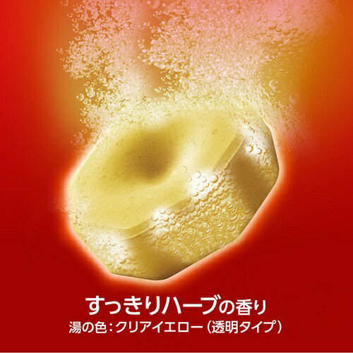 バブ メディキュア ほぐ軽スッキリ 6錠入