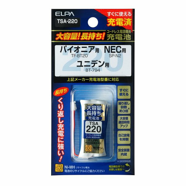 エルパ(ELPA) コードレス電話 子機用充電池 大容量 TSA-220(1コ)