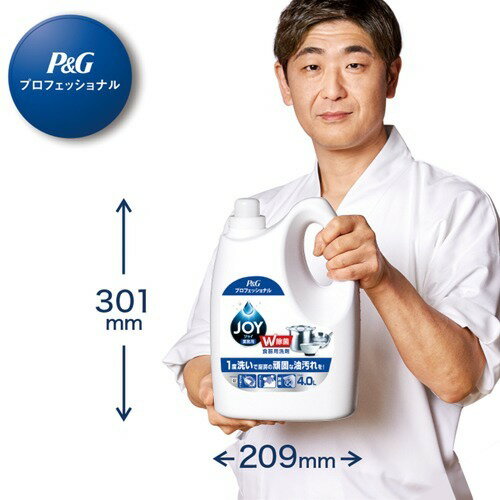 ジョイW除菌 業務用 大容量 食器用洗剤(4L)