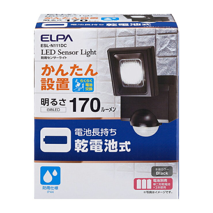 エルパ(ELPA) 防犯ライト 乾電池式 1灯 170ルーメン ESL-N111DC(1コ入)
