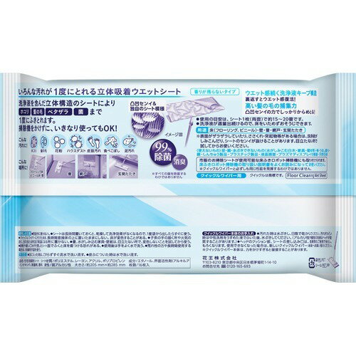 クイックルワイパー 立体吸着ウエットシート 香りが残らないタイプ 32枚