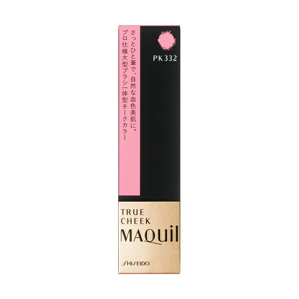 楽天市場】資生堂インターナショナル 資生堂 SHISEIDO ルミナイジング