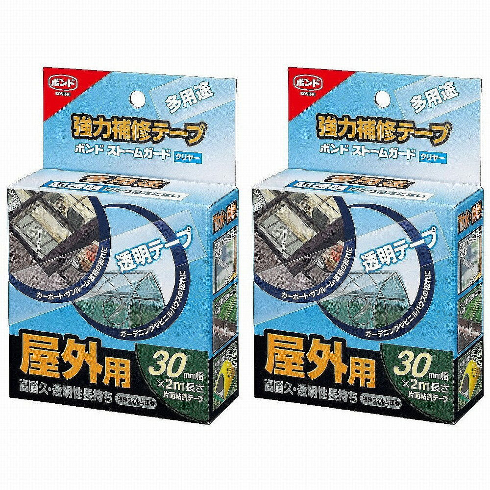 ボンド ストームガードクリヤー 屋外用 30mm*2m(1コ入)