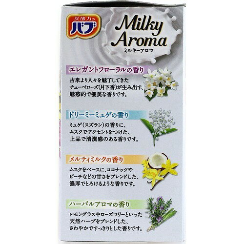 バブ ミルキーアロマ 12錠入