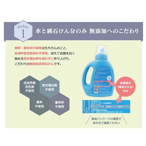 シャボン玉スノール液体タイプ 5L