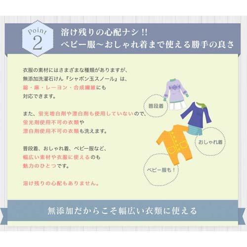 シャボン玉スノール液体タイプ 5L