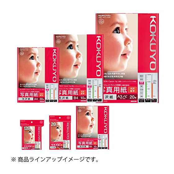 コクヨ インクジェットプリンタ用紙 写真用紙 光沢紙 光沢・厚手 B4 KJ-G13B4-10(10枚入)