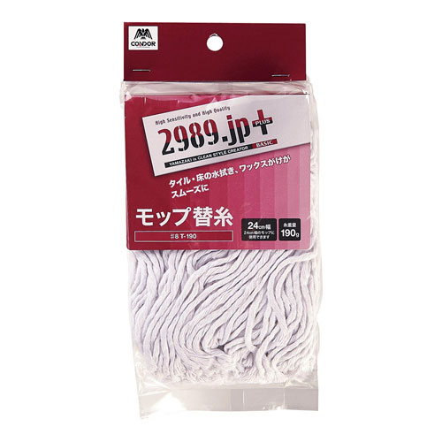 2989.jp+ 水拭きモップ 替え #8 T-190(1コ入)