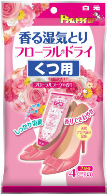 楽天市場】ゆかわ フッ素革命11 Light 200ml スポンジ＆ファイバー