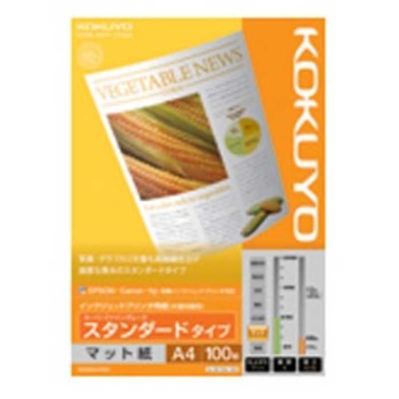 楽天市場】ソニーグループ SONY DPP-Fシリーズ専用カラープリント