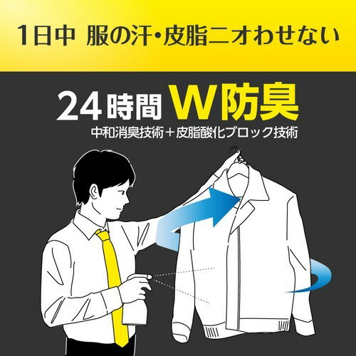 リセッシュ除菌EX デオドラントパワー 香りが残らないタイプ 本体 360ml