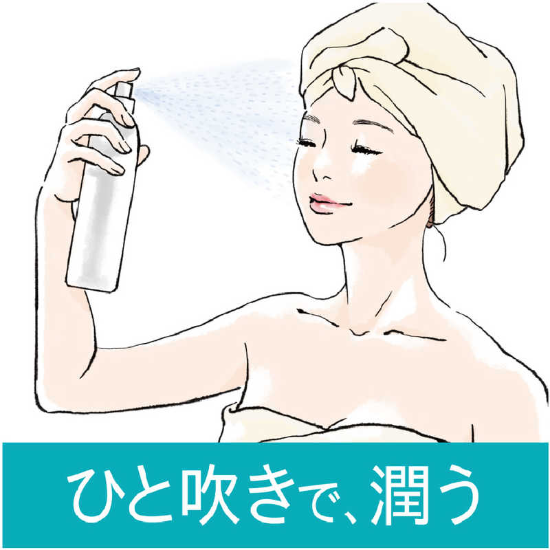 キュレル ディープモイスチャースプレー 150g