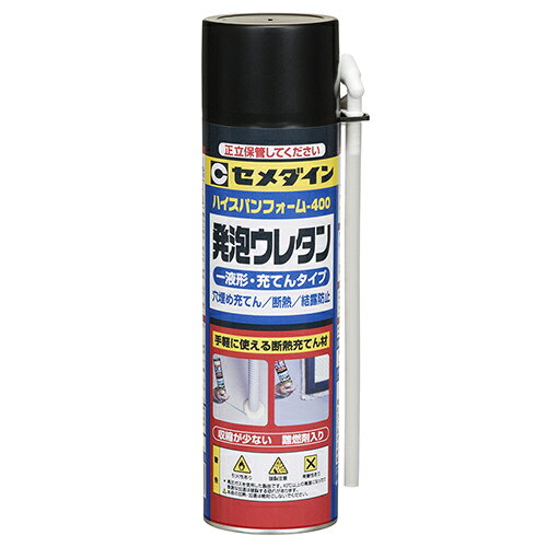 セメダイン ハイスパンフォーム-400 SE-118(400ml)