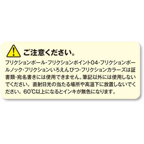 フリクションボール ノック05 ブルー LFBK-23EF-L(1本入)