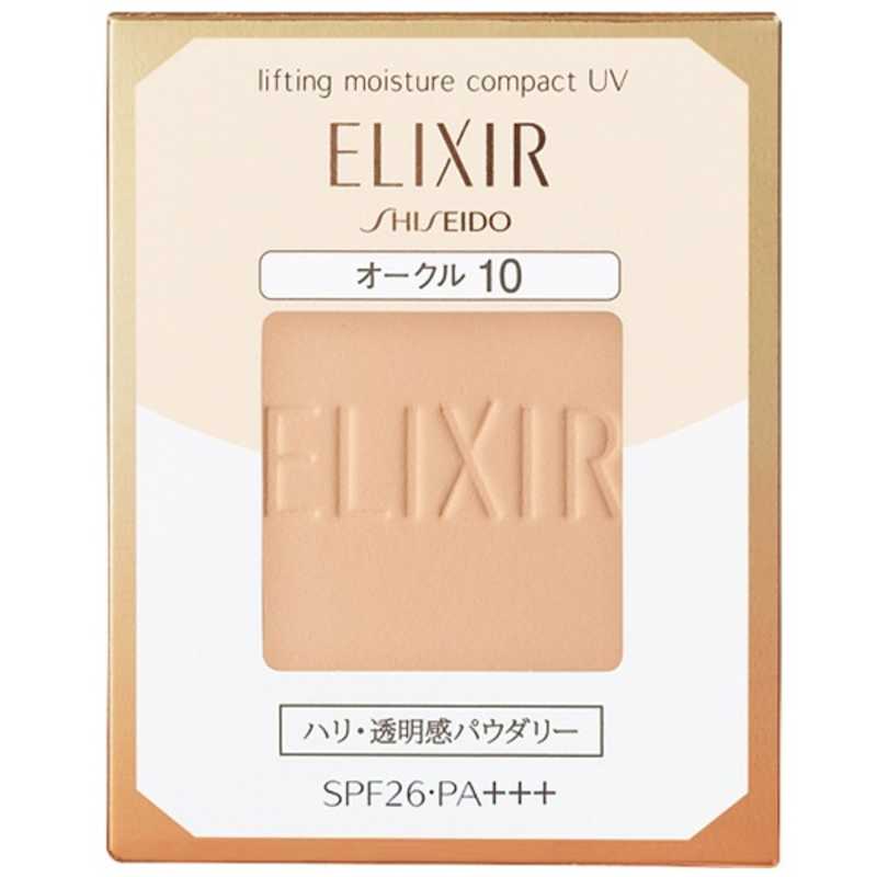 ELIXIR(エリクシール) シュペリエル リフティングモイスチャーパクト ＵV(レフィル)OC10 9.2g