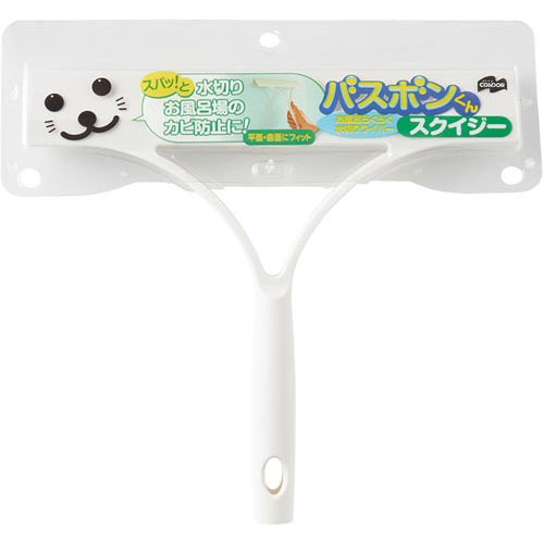 コンドル バスボンくん スクイジー