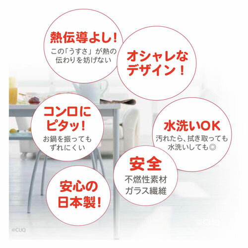 IHマットSOFT カトラリーブラック