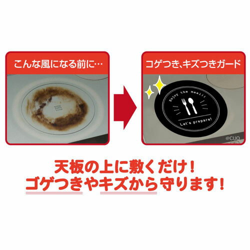 IHマットSOFT カトラリーブラック