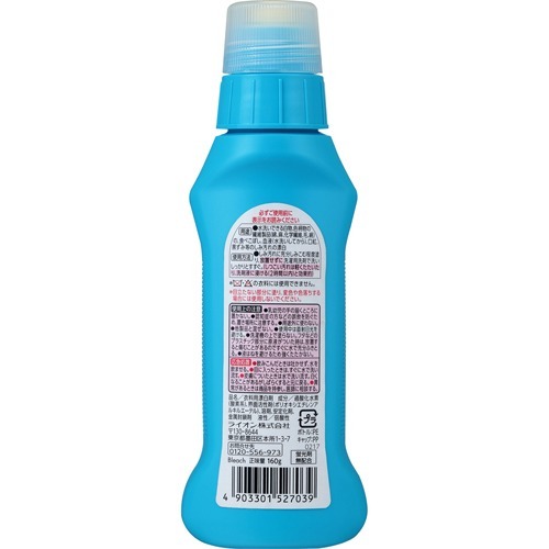 トップNANOX シミ用 160g