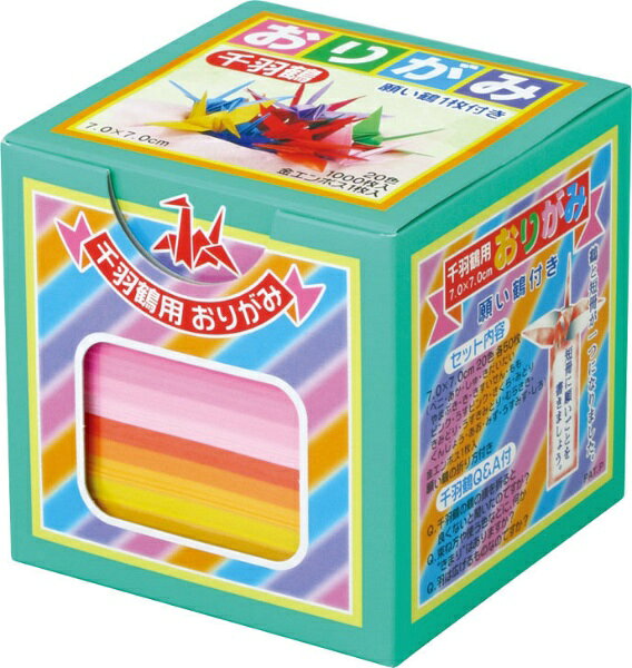 トーヨー 千羽鶴用おりがみ 7cm 5色調(1000枚入)
