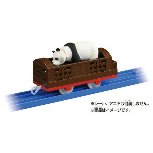 TOMY プラレール KF-03 廃盤 楽天市場】タカラトミー プラレール KF-03 動物運搬車(1セット) | 価格