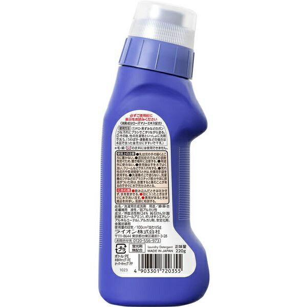 トップNANOX ドロ用 本体 220g