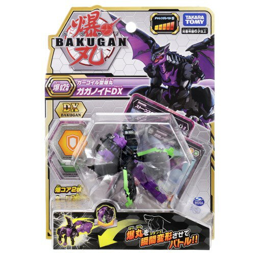楽天市場】タカラトミー 爆丸 爆025 ガガノイドDX(1個) | 価格比較