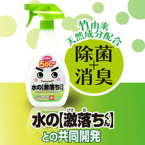 水の激落ちくん 超厚ウエットシート 20枚