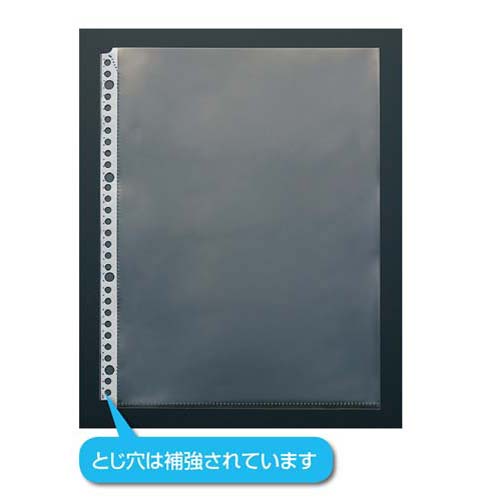 リクエスト　クリヤーポケット厚口（エコノミーパック） Ａ４・Ｓ型 ３０（２・４）穴 クリヤー