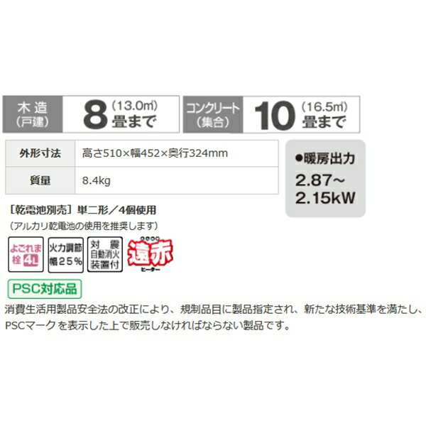 楽天市場】コロナ CORONA 石油ストーブ SX-E2919Y(HD) | 価格比較