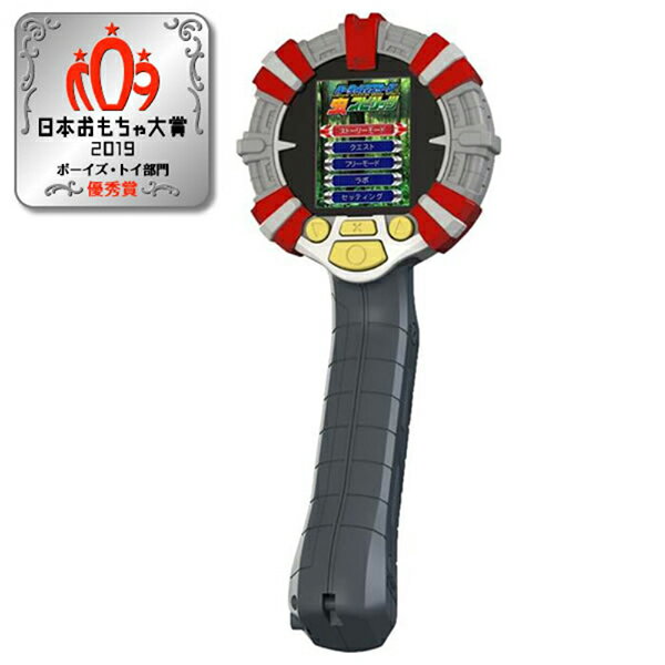 バーチャルマスターズ 虫スピリッツ レッド(1個)