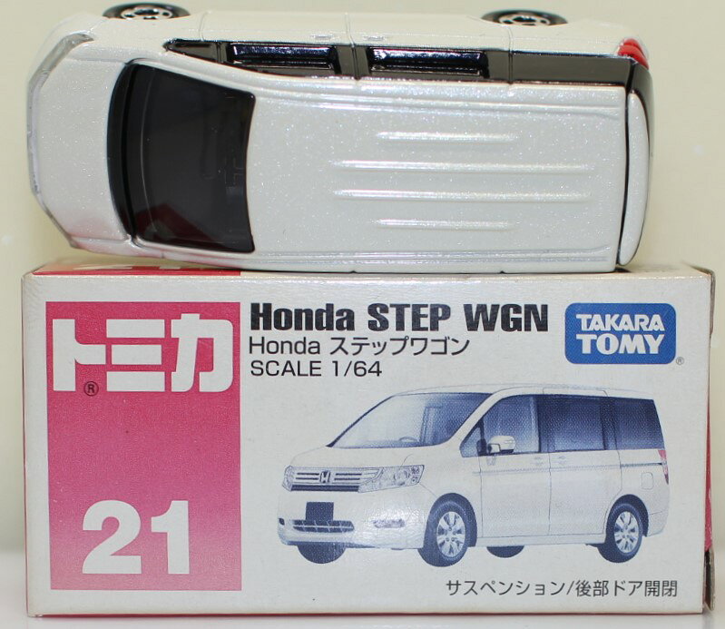 楽天市場】タカラトミー トミカ 箱021 ホンダ ステップワゴン(1コ入