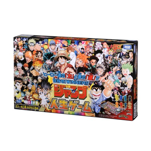 楽天市場】タカラトミー 週刊少年 ジャンプ 人生ゲーム(1セット