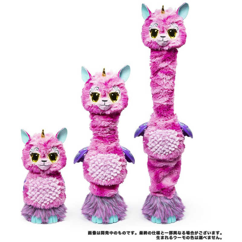 楽天市場】タカラトミー おっきなうまれて！ウーモ ララコーン(1