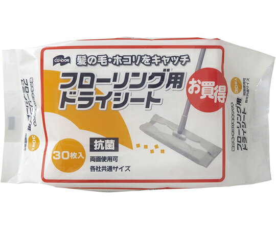 山崎産業 コンドル フローリング用ドライシート 30枚