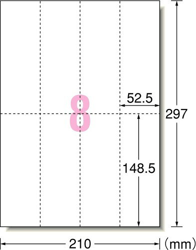 パソコンで手作りチケット 各種プリンタ兼用紙 ホワイトA4判 8面 半券なしタイプ 20シート(160枚)