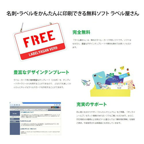 パソコンで手作りチケット 各種プリンタ兼用紙 ホワイトA4判 8面 半券なしタイプ 20シート(160枚)