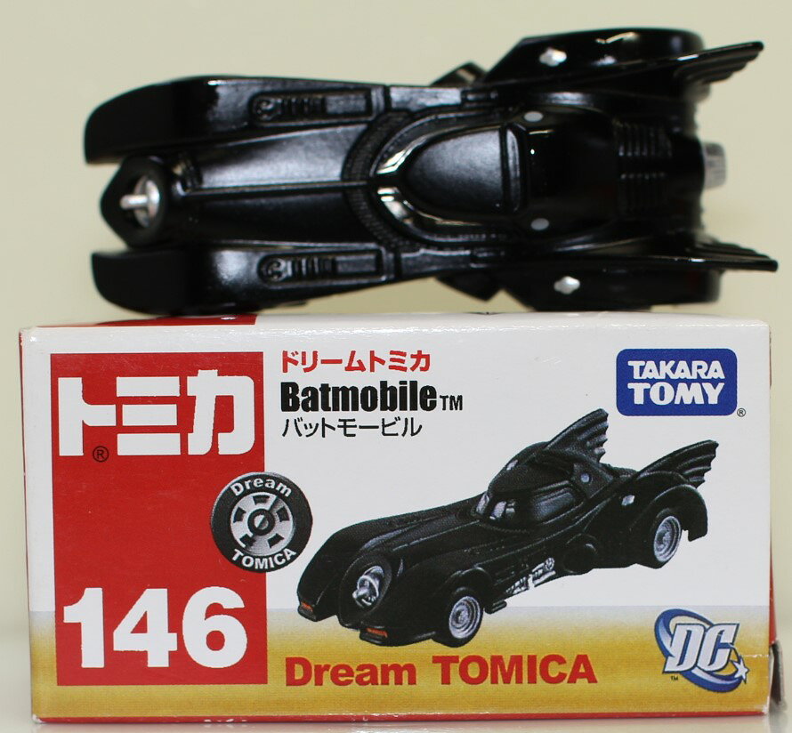 楽天市場】タカラトミー トミカリミテッド バットマン バットモービル