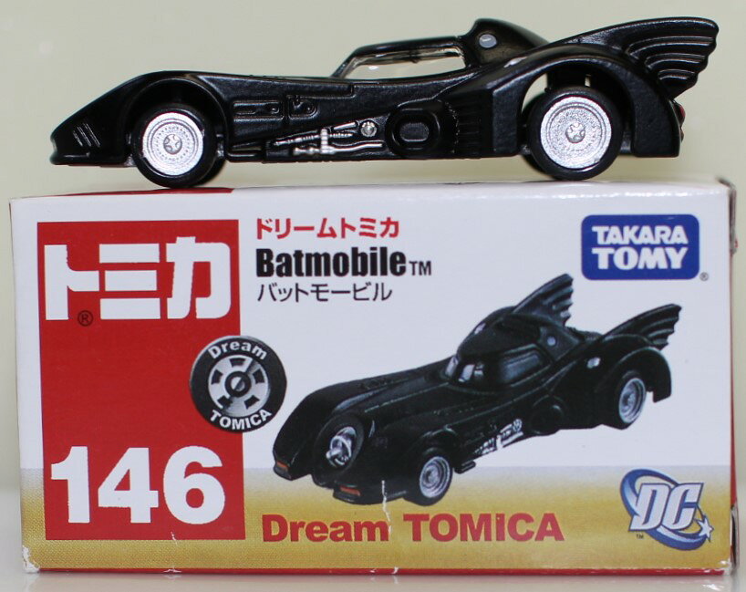 楽天市場】タカラトミー トミカリミテッド バットマン バットモービル