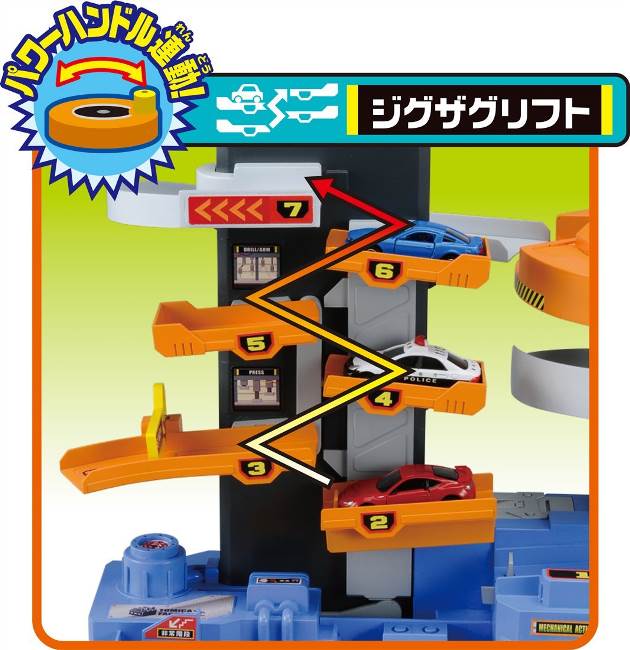 トミカ　メカアクション　自動車工場 Amazon | トミカ メカアクション自動車工場 | ミニカー・ダイキャスト